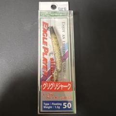 ディスプラウト イーグルプレーヤー 50slim/GJ イワチャキン