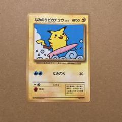 2025年最新】ポケモン第1世代の人気アイテム - メルカリ