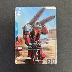ガンダムカードゲーム ガンキャノン R+ パラレル ガンダムカードゲーム リミテッドBOX Ver β ガンキャノン R