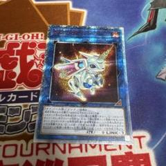 遊戯王　アルミラージ　20thシク 41t-3YCzwYL._UX250_SCLZZZZZZZ_.jpg