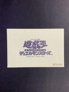 【希少】 遊戯王 白封筒 2025年最新】白封筒 遊戯王の人気アイテム - メルカリ