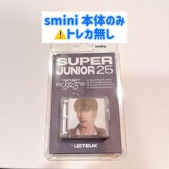 2025年最新】super junior トレカ イトゥクの人気アイテム