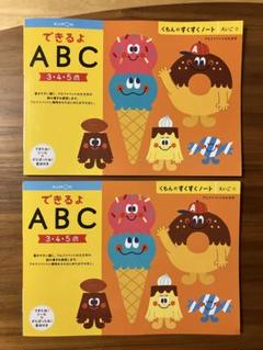 公文　英語　A〜L1 全36冊 m29733201989_1.jpg?1710897230