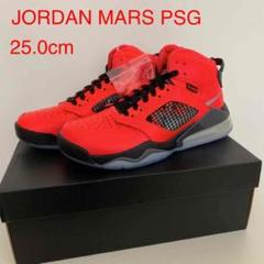 NIKE JORDAN MARS 270 PSG