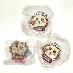 ちいかわ レストラン まじかるちいかわ アクリルスタンド ガチャガチャ シーサー