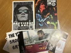 THEYELLOWMONKEY ペティコートレーン限定 シルバーボールペン THEYELLOWMONKEY ペティコートレーン限定 シルバーボールペン