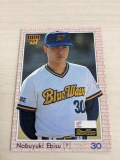 65 BBM2001 オリックス No.225 戎信行 cardya2_zb2001-bb-r017