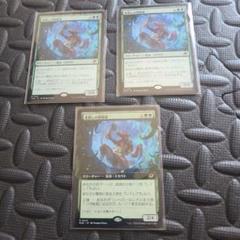 【TDM】勝利の楽士3枚セット　ボーダレス、ボーダレスFOIL 通常非FOIL 331)□ボーダーレス□《勝利の楽士/Voice of Victory》 [TDM-BF