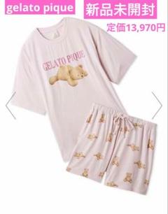 新品未開封♡ジェラートピケ ルームウェア パジャマ 上下セット