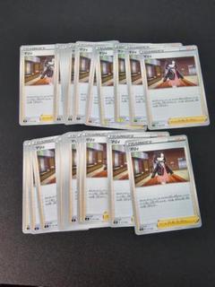 マリィ ノーマル 27枚セット ポケモンカードゲーム