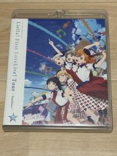 Liella! 1st Blu-ray 東京追加公演　BD