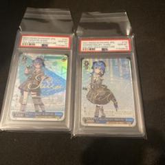 未来へと踏み出す一歩 星街すいせい(SP) PSA10 ほしまち