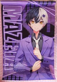 【期間限定値下げ:7月中まで】AMPTAK まぜ太 サイン入り 2025年最新】まぜ太の人気アイテム - メルカリ