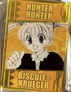 2025年最新】ビスケ hunter×hunterの人気アイテム - メルカリ