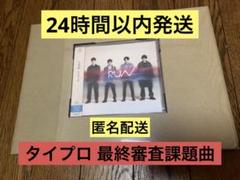 2025年最新】timelesz project クリアファイルの人気アイテム
