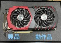 美品!【GPU】GTX1080Ti msi グラボ