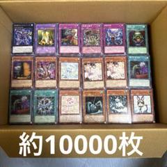 遊戯王 - 遊戯王引退品 遊戯王引退品 - メルカリ