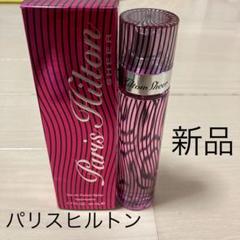 Amazon | パリスヒルトン パスポート パリ EDT 30ml | Paris