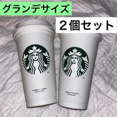 2025年最新】リユーザブルカップ スターバックス ホットの人気