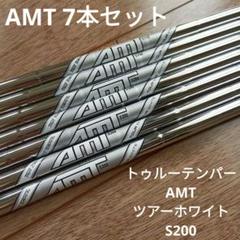 4U AMT ツアーホワイトS 200タイトリスト用 楽天市場】amt tour white s200の通販