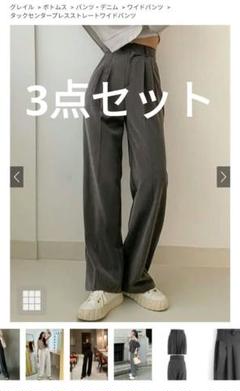 フォクシー♡ Sサイズ　ストレートパンツ　センタープレス　定価64800円 タックセンタープレスストレートワイドパンツ[ai36]｜Yahoo