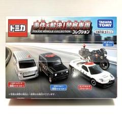ミニカーショップ ケンボックス トミカくじいすゞギガ(警視庁儚
