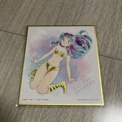 初代TV『うる星やつら』声優12名サイン寄せ書き色紙 うる星やつら2』声優サイン寄せ書き色紙