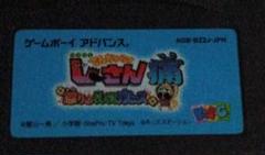 でんじゃらすじーさん デッキ パーツ 効果付きトリガー 再録 ラティーファ 付き でんじゃらすじーさん デッキ パーツ 効果付きトリガー 再録