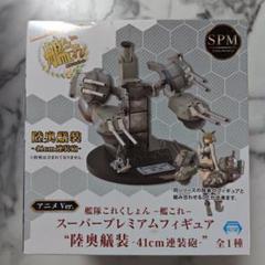 艦これfigma 長門 陸奥 赤城 加賀 雪風 おまけ付き箱無しまとめ売り 艦これfigma 長門 陸奥 赤城 加賀 雪風 おまけ付き箱無しまとめ