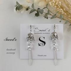 ▪ファルファーレビーズ×シルバーフラワーチャーム×スティックピアス／イヤリング