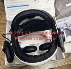 【三宅尚吾】bobovr s3 pro + 他 2025年最新】BOBOVR s3 proの人気アイテム - メルカリ