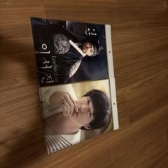Amazon.co.jp: 2014 SOJISUB FANMEETING Let's have fun in
