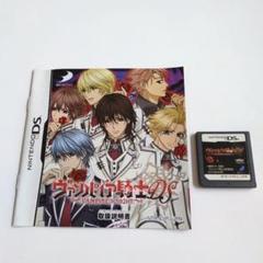 DS ヴァンパイア騎士DS ケースなし