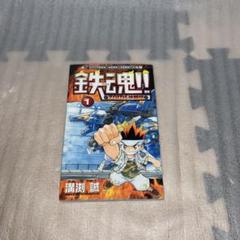 m83710755028_1.jpg?1682168023