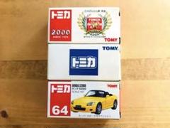 ★激レア【新品 美品】非売品 30周年記念 お年賀用 トミカ ホンダ S2000 トミカ ホンダ S2000 30周年 記念 HONDA 30th Anniversary TOMY