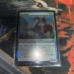 頂点壊滅獣　日語　Foil 頂点壊滅獣日語Foil