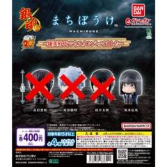 2025年最新】銀魂 坂本辰馬 フィギュアの人気アイテム - メルカリ