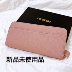 残り1点⭐️ 長財布 レディース 多機能 ピンク　本革 レザー 新品　プレゼント
