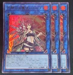 遊戯王　未開封　シークレットレア6枚セット　霊使い　3つセット セット販売〕霊使い6種類セット/プリズマティックシークレット