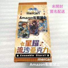 あんスタ　流砂コロッタ　Dbox 未開封　中国　限定