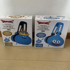 【新品未開封】キングスライムヘッドホン　スライムヘッドホン ドラゴンクエスト AM ヘッドフォン スライム＆キングスライム