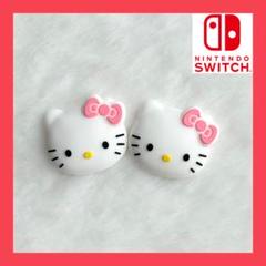 【❣️再入荷❣️】 ジョイコン スティックカバー 2個セット 新品 送料無料