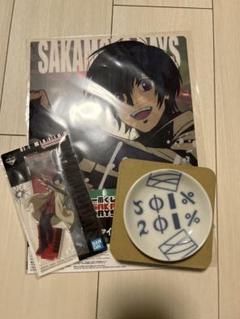 新品未開封 サカモトデイズ　一番くじ　南雲 H賞・Ｉ賞・J賞