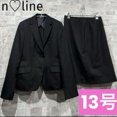 美品【エヌライン プレシャス】13号 黒 XL ジャケット パンツ スカート エヌラインプレシャス n line Precious セットアップ シングル