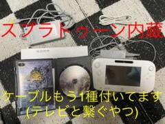 ゲオ Wiiuの中古 未使用品 メルカリ