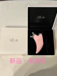 【新品未使用】リファカッサピンク保証書等付き リファカッサ - ReFa CAXA | 商品情報 | ReFa（リファ）公式