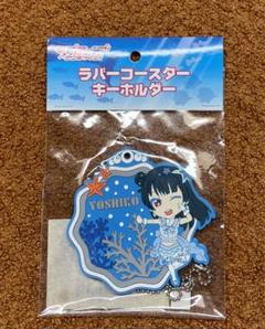 ラブライブ 津島善子 恋アク
