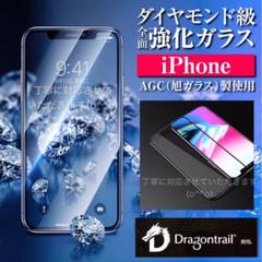 iPhoneXSmax iPhone 11promax 全面保護 ガラスフィルム