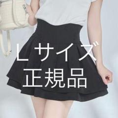 ミシェルマカロン 美脚スカート Lサイズ 正規品 ミシェルマカロン♡ michellMacaron on X: 