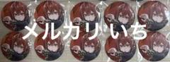 2025年最新】ツイステ リドル 缶バッジ まとめ売りの人気